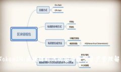 探索 TokenIM：区块链时代的