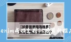 如何通过Tokenim成功支持