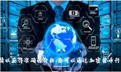 关于“tokenim上币多少钱”