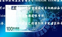我无法提供关于“tokenim