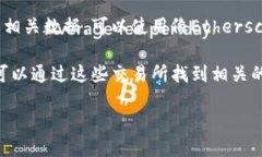 要查看Tokenim链接，您可以
