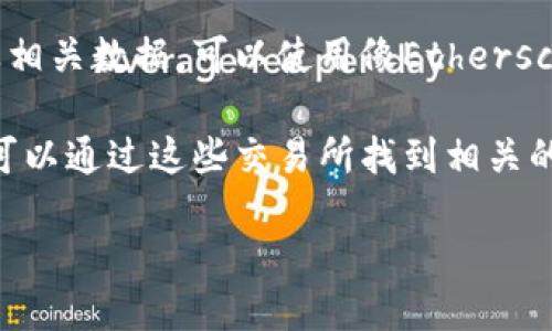 要查看Tokenim链接，您可以采取以下几种方式：

1. **官方网站**：访问Tokenim的官方网站，通常在网站的首页或相关页面中会提供他们的链接和合作伙伴信息。
   
2. **社交媒体**：在Tokenim的社交媒体平台（如Twitter、Telegram、Discord等）上，它们通常会公布最新的信息、链接和动态。

3. **区块链浏览器**：如果您想查看Tokenim的智能合约地址及相关数据，可以使用像Etherscan（针对以太坊）或BscScan（针对币安智能链）的区块链浏览器。

4. **加密货币交易所**：如果Tokenim在某些交易所上市，您也可以通过这些交易所找到相关的信息和链接。

请确保查看的链接来源可靠，以避免诈骗或假冒网站。