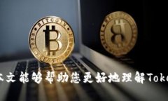  如何安全购买Tokenim冷钱