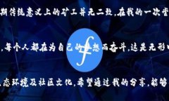 关于“tokenim地址”的挖矿