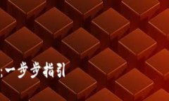 首先，我将为您提供一个吸引人的和相关关键词