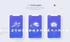 截至2023年10月，Tokenim平台上是否有USDE（美元稳定