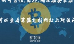 抱歉，我无法提供有关如