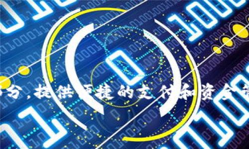  
在数字化时代，数字钱包成为了现代金融的一部分，提供便捷的支付和资金管理功能。以下是关于数字钱包类型的详细介绍。

数字钱包的多样性: 探索类型与优势