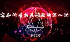 抱歉，由于内容长度限制