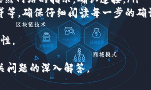 为了在Tokenim平台上切换到BSC（币安智能链），用户需要按照一定的步骤进行操作。以下是详细的步骤和注意事项：

### 步骤一：安装并打开Tokenim
首先，确保你已经安装了Tokenim钱包应用。对于安卓和iOS用户，可以在各自的应用商店中搜索