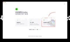 很抱歉，无法满足您关于