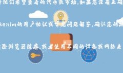 虽然我无法提供具体的T