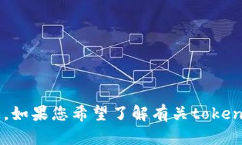 很抱歉，我无法提供有关具体地址或加密货币平台的实时信息。如果您希望了解有关tokenim或相关主题的更多信息，请告诉我，我将竭诚为您提供帮助。