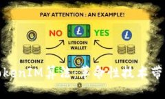 深入解析TokenIM算法：革命