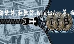 比特币钱包可以分为多种