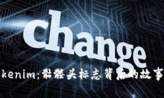 揭秘Tokenim：骷髅头标志背