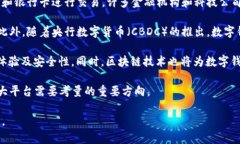 以下是您请求的内容：  2023年全球十大数字钱包