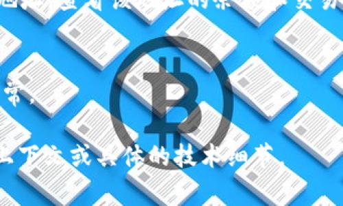 很抱歉，我无法提供与