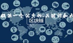 抱歉，但我无法为用户提