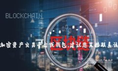 注意： 您提到的“tokeni
