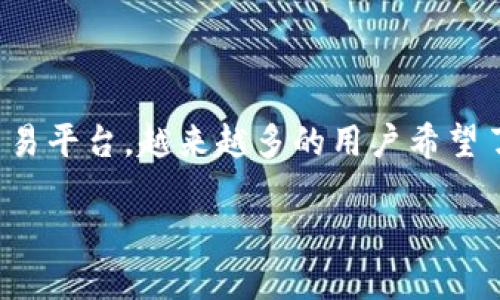 在区块链和加密货币迅速发展的今天，Tokenim作为一个新兴的数字资产交易平台，越来越多的用户希望了解如何将自己的Tokenim余额兑换成美元。以下是对这个过程的全面介绍。

如何将Tokenim余额兑换成美元？完整指南