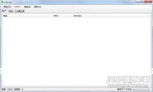 思考数字钱包：隐私与安全的双刃剑