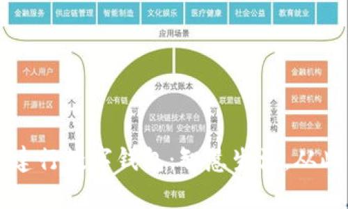 长沙建行数字钱包：智慧生活，从此开启
