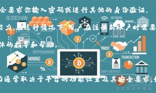 在一般情况下，Tokenim 是一种用于区块链和加密货币交易的平台或工具。根据我的了解，Tokenim 可能有一些特定的规则和指引。关于是否可以切换账号的问题，我可以提供一些常见的解答。

### Tokenim是否可以切换账号？

在Tokenim平台上，用户可以创建多个账户，但需要注意的是，对于每个账户的管理和切换可能会有一些限制。以下是一些常见的考虑因素：

1. **多账户管理：** 有些平台允许用户在同一个设备或应用内管理多个账户。在这种情况下，你可能能够轻松切换不同的账户，而不需要注销并重新登录。

2. **安全性考虑：** 平台通常会有安全机制来防止未经授权的访问，因此在切换账号时，可能会要求你输入密码或进行其他的身份验证。

3. **限制条件：** 某些交易平台为了防止洗钱等违法行为，可能会限制用户持有多个账户的能力。在这种情况下，用户在注册新账户时需要提供更多的信息和证明材料。

4. **客户支持：** 如果你在切换账户时遇到困难，建议联系Tokenim的客户支持，以获取更具体的指导和帮助。

### 总结

在使用Tokenim或任何其他加密货币平台时，了解平台的政策和规定非常重要。切换账号的能力通常取决于平台的功能设置及其安全要求。如果你有更多具体的问题或想了解某个特定功能，请详细查询Tokenim的官方文档或联系客服。