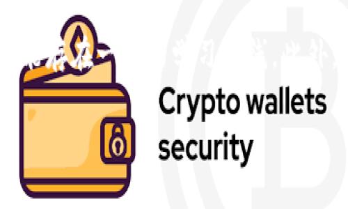 数字货币钱包的崛起与未来展望：2021年7月金融革命的赢家

数字货币, 钱包, 区块链/guanjianci

进入2021年，数字货币钱包的使用激增，成为现代金融交易中不可或缺的一部分。通过数字货币钱包，用户不仅可以存储和管理资产，还能方便地进行交易。数字货币钱包的发展与区块链技术的完善密不可分，二者的结合为金融领域带来了重大变革与机遇。本文将深入探讨数字货币钱包的发展历程、市场现状、未来趋势以及用户在使用过程中的安全防护等内容。

数字货币钱包的发展历程
自比特币于2009年问世以来，数字货币钱包逐渐进入公众视野。最初的数字货币钱包相对简单，用户需要下载特定的软件并在本地计算机上维护，这使得操作和使用都存在一定的门槛。然而，随着技术的不断进步，数字货币钱包的功能和形式逐渐多样化。

2013年，随着以太坊的推出，数字货币钱包不仅限于比特币，还扩展到了多种加密货币交易。与此同时，钱包的类型也开始分化，包括热钱包（在线钱包）、冷钱包（离线钱包）和硬件钱包等多种形式，以满足用户在不同场景下的需求。例如，热钱包便于进行频繁交易，但相对而言安全性较低；冷钱包则适用于长期存储大额资产，安全性更高。

2021年数字货币钱包市场现状
进入2021年，数字货币钱包市场蓬勃发展，越来越多的用户开始加入这一领域。根据相关数据显示，全球数字货币用户已经超过1亿，而数字货币钱包的注册用户数也随之增长。市场上涌现了大量新兴钱包，提供了多种实际功能，如资产管理、DeFi（去中心化金融）服务、NFT（非同质化代币）交易等。

以Coinbase、Binance和MetaMask等知名钱包为例，这些钱包不仅具有用户友好界面，且支持多种加密资产的存储，成为投资者和普通用户的首选。此外，为了增强用户体验和增加用户黏性，越来越多的钱包开始与交易所合作，提供一站式服务，让用户在一个平台上完成从购买、存储到交易的所有操作。

数字货币钱包的安全性问题
虽然数字货币钱包带来了便捷的交易体验，但安全问题依然是用户最为关注的话题。随着数字货币市场的升温，黑客攻击和诈骗事件频发，很多用户的资产在瞬间化为了泡影。2021年，数字货币钱包的安全性引发了广泛讨论。

为了解决这一问题，各大钱包服务提供商纷纷采取安全措施。例如，采用多重签名技术、时间锁等手段来增加用户资产的安全性。此外，用户也被鼓励使用强密码、开启双重认证，并定期监测账户活动，以减少潜在的安全威胁。

数字货币钱包的未来发展趋势
展望未来，数字货币钱包将继续朝着智能化、便捷化的方向发展。随着区块链技术的不断成熟，钱包的功能将进一步扩展，可能出现更多与现实世界资产的结合，从而打破传统金融与数字金融的界限。

此外，未来的钱包还可能会与更多的金融服务融合，如提供贷款、投资等功能，使用户在资金使用上更加高效。同时，用户体验将成为竞争的关键，各大钱包也将不断探索新技术，以提供更直观的操作界面和更完善的支持服务。

常见问题解析

h4问题一：数字货币钱包选择时应该考虑哪些因素？/h4
在选择数字货币钱包时，用户应重点考虑多个因素，包括安全性、便捷性、支持的币种、用户评价与社区反馈、客服支持等。首先，安全性无疑是首要考虑因素。钱包是否采用多重签名、冷存储等措施，直接影响用户的资产安全。

其次，便捷性也很重要，如用户界面的友好程度、交易的快捷程度等。支持的币种种类也要符合用户的需求，尤其是当用户涉及多种数字资产时。此外，参考社区反馈和用户评价可以帮助用户更好地判断一个钱包的可靠性，了解其在实际使用中的表现。客服支持也是不可忽视的方面，尤其是在遇到问题时，及时获得帮助至关重要。

h4问题二：如何保证数字货币钱包的安全？/h4
为了保证数字货币钱包的安全，用户可以采取多种保护措施。首先，选择知名的、信誉好的数字货币钱包提供商，可以有效降低安全风险。此外，启用双重认证和强密码将进一步保护用户账户的安全。

用户还应定期更新钱包软件，确保使用最新版本，以享受最新的安全防护。同时，务必要妥善保存种子短语或私钥，避免将其在线上分享或存储，确保这些关键信息不会被黑客获取。此外，应定期查看账户活动，及时发现和处理异常操作，以防止资产损失。

h4问题三：数字货币钱包和交易所有什么区别？/h4
数字货币钱包和交易所虽然都与数字货币交易有关，但它们的功能和定位存在显著区别。数字货币钱包主要用于存储和管理用户的数字资产，用户使用钱包可以方便地进行资产的收发与管理。相较而言，钱包更注重用户资产的安全存储。

交易所则是提供用户进行数字货币交易的平台，用户可以通过交易所进行不同数字资产之间的买卖。在交易所内，用户通常需要注册账户并完成身份验证，才能进行交易。在这个过程中，用户的数字资产存储在交易所内，存在一定的安全隐患。而在数字货币钱包中，用户则完全掌握自己的私钥，能够控制资产的安全。

h4问题四：使用数字货币钱包的优势和劣势有哪些？/h4
使用数字货币钱包的优势在于其便捷性、灵活性以及资产控制权。用户可以轻松管理自己的数字资产，无需依赖第三方。同时，数字货币钱包支持多种加密货币，使用户能够在一个地方管理多种资产。此外，数字货币钱包为用户提供了私钥的控制权，用户可以完全掌握自己的资产安全。

然而，数字货币钱包也存在一些劣势。一方面，用户需要自行负责资产的安全，缺乏交易所提供的便捷服务和保障；另一方面，对于新手用户来说，钱包的选择和使用也可能存在一定的学习曲线。此外，市场上存在许多不同类型的钱包，选择不当也可能导致资产安全风险，提高了用户的使用门槛。

综上所述，数字货币钱包在2021年7月这一节点的崛起，不仅代表了科技与金融的融合，更预示着未来数字经济的无限可能。