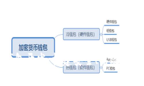 全面解析区块链钱包开发：构建安全、高效的数字资产管理工具