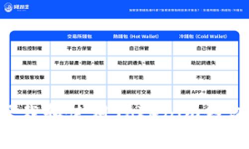 如何安全下载和使用Tokenim钱包：全面指南