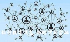 建设银行数字钱包：新时