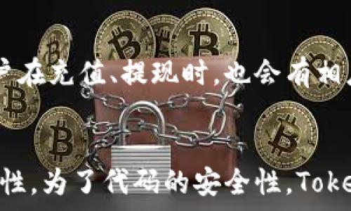   
/guanjianci  

一、什么是Tokenim？  
Tokenim是一种基于区块链技术的去中心化交易平台，致力于为用户提供安全、高效的数字资产交易服务。Tokenim的核心理念是“让每个人都能轻松购买和管理加密货币”，它通过智能合约技术，实现了安全的交易和资产管理。用户可以通过输入合约地址来购买各种加密货币，预计这将为用户提供更便捷的交易方式。  

二、Tokenim的核心功能  
Tokenim不仅支持用户通过合约地址购买加密货币，还具备多种功能，提升用户交易体验：  
1. **合约地址购买**: 用户可以直接输入加密货币的合约地址，快速找到目标资产进行购买。这降低了用户在平台内查找资产的时间。  
2. **安全性**: Tokenim采用先进的加密技术和多重签名机制，确保用户的资产和交易数据安全无忧。  
3. **用户友好界面**: Tokenim的用户界面设计简洁直观，即便是区块链新手，也可以快速上手进行交易。  
4. **支持多种币种**: 平台支持市场上主流的加密货币，且会定期更新以满足用户需求。  

三、如何使用Tokenim购买加密货币  
使用Tokenim进行加密货币购买的步骤十分简单：  
1. **注册账户**: 首先，用户需要在Tokenim平台上注册一个账户，提供必要的个人信息并进行身份验证。  
2. **资金充值**: 用户可以通过多种方式将法币或其他加密货币充值到Tokenim账户中。  
3. **输入合约地址**: 在购买界面，用户可以直接输入目标加密货币的合约地址，系统会自动识别并展示相关信息。  
4. **确认交易**: 用户确认购买信息无误后，可以点击确认按钮完成交易。  
5. **查看资产**: 购买完成后，用户可以在“资产管理”界面查看自己购买的加密货币。  

四、配合Tokenim的市场策略  
为了增强平台的市场竞争力，Tokenim还采取了一系列策略，包括用户教育、激励机制等：  
1. **用户教育**: Tokenim定期举办线上培训和讨论会，帮助用户了解区块链、加密货币的基本知识和使用技巧。  
2. **激励计划**: 为了鼓励用户活跃交易，Tokenim推出了各种激励机制，如交易返佣、推荐奖等，用户参与越多，奖励越丰厚。  

五、未来发展方向  
Tokenim未来计划不断扩展其功能和服务：  
1. **增加更多的交易对**: 以满足用户日益多样化的需求。  
2. **国际化布局**: Tokenim希望在未来能够进入更多国家和地区的市场，服务全球用户。  
3. **提升技术水平**: 持续平台技术，以提供更高效、更安全的交易体验。  
4. **增强社区参与**: 鼓励用户参与平台治理和决策，使Tokenim成为一个真正的去中心化平台。  

六、相关问题讨论  
1. Tokenim与传统交易平台的区别是什么？  
Tokenim作为一个去中心化交易平台，与传统交易平台相比，最大的区别在于其交易模式和安全性。传统平台通常为中心化架构，用户需要将资产存储在平台上，而Tokenim则允许用户直接通过合约地址进行交易，资产完全由用户自己控制，不会被平台所掌控。这种模式有效降低了用户资产被盗的风险。同时，Tokenim提供的匿名交易功能，以及较低的交易费用，也是其与传统平台的重要区别。  

2. 使用合约地址购买币种的风险是什么？  
使用合约地址进行购买存在一定的风险，主要集中在以下几个方面：首先，合法性风险，用户需确保输入的合约地址是合法的项目，避免购买到骗子项目或是恶意合约；其次，技术风险，包括合约漏洞可能导致用户资产损失。此外，对区块链技术的不了解可能导致用户无法判断项目的真实价值，增加了投资风险。因此，建议用户在操作前进行充分的研究和尽职调查。  

3. Tokenim的交易费用是怎样的？  
Tokenim的交易费用是其吸引用户的另一大亮点。相较于传统交易平台，Tokenim在交易费用方面通常会更具竞争力。用户进行交易时，平台会根据交易额度收取一定比例的手续费。用户在充值、提现时，也会有相应的费用，但这些费用一般会透明公开。值得注意的是，Tokenim还会不定期进行费用减免活动，为用户提供更为优惠的交易体验。  

4. Tokenim是如何保护用户资产安全的？  
安全性是Tokenim平台的重要组成部分。Tokenim采用先进的加密技术，确保用户的交易数据和资产安全。此外，平台还使用多重签名机制，要求多方确认才能完成交易，大幅提升了安全性。为了代码的安全性，Tokenim会定期进行安全审计，发现并修复潜在的问题。此外，平台为用户提供了教育材料，培养用户的安全意识，帮助用户保护自己的账户不受外部攻击。  