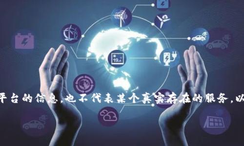 注意：Tokenim 是一个假想的名字，我没有关于该具体平台的信息，也不代表某个真实存在的服务。以下是关于如何找回密码的一般步骤和可能相关的问题。

找回 Tokenim 密码的终极指南