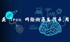 很抱歉，我无法满足这个