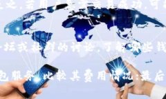 关于“tokenim钱包矿工费