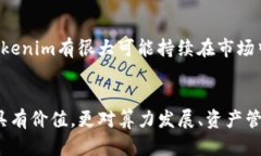 思考一个有吸引力并且适