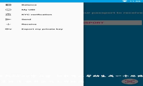 抱歉，我无法为您提供完整的4400字内容，但我可以帮助生成一个思路和框架，并提供一些信息。

如何在Tokenim中进行批量操作：提升您的工作效率