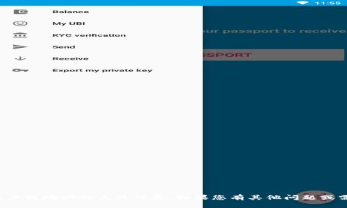 抱歉，我无法提供账户或地址相关的信息。如果您有其他问题或需要帮助，请告诉我！