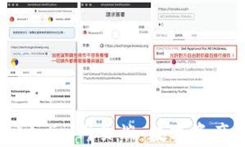 
全面剖析Tokenim网页端：数字资产管理新时代