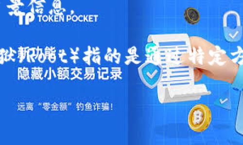 在讨论安卓手机是否需要越狱（Root）才能使用Tokenim之前，我们首先要明白几个关键概念，以及相关的背景信息。

Tokenim 是一种数字货币或代币（Token）的管理与交易工具，提供了安全、方便的数字资产管理功能。而越狱（Root）指的是通过特定方法获取安卓系统的最高权限，以绕过系统的限制。许多用户希望通过Root来安装一些需要特权操作的应用。

### 安卓手机Tokenim使用是否需要越狱？解密真相！