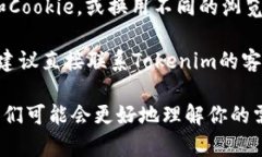 抱歉，你提到的 ＂tokeni