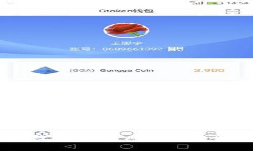网银开通数字钱包：风险与安全保障分析
