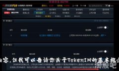 抱歉，我无法提供具体的