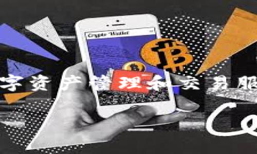 Tokenim是由中国的技术团队开发的。该平台专注于区块链技术的应用，致力于为用户提供安全、便捷的数字资产管理和交易服务。Tokenim的目标是通过创新的技术和用户友好的界面，使每个人都能够轻松地参与到区块链的世界中。

如果你有关于Tokenim的具体问题或想了解更多的信息，欢迎提出，我会尽力解答。