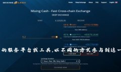 在讨论“Tokenim安全吗?”以