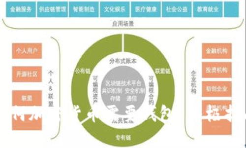 为何加密货币需要钱包？终极指南