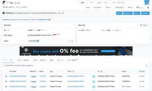 在讨论“蜜蜂矿池”是否能直接提到“tokenim钱包”之前，我们首先要了解这两个概念及其在加密货币生态系统中的角色。

蜜蜂矿池的定义与功能
蜜蜂矿池，通常是指一个聚合多个矿工资源的团队或平台，旨在共同进行区块链的挖矿作业。通过集中计算能力，蜜蜂矿池能够提高挖矿的效率，同时降低单个矿工的挖矿风险。挖矿收入会根据每个矿工的贡献度进行分配，其结构通常较为复杂，包括手续费、奖励分配等元素。

Tokenim钱包的背景与特点
Tokenim钱包是一种数字资产钱包，允许用户存储、发送和接收加密货币。它的设计初衷是提供安全、便捷的数字资产管理方案。Tokenim钱包可能支持多种类型的加密货币，包括比特币、以太坊以及其他ERC-20代币等。此外，Tokenim钱包还可能具备多种功能，包括交易记录查看、资产统计分析等。

蜜蜂矿池和Tokenim钱包的关系
蜜蜂矿池和Tokenim钱包之间的关系主要体现在用户如何使用这些工具来自己的挖矿体验和资产管理。通常情况下，用户在蜜蜂矿池中获得的挖矿奖励需要转入一个安全的钱包以进行长期储存和管理，而Tokenim钱包正好可以为这样的需求提供解决方案。

蜜蜂矿池能否直接提到Tokenim钱包
从法律和合规性的角度来看，蜜蜂矿池可以提到Tokenim钱包，前提是相关的信息是真实的，没有误导用户的成分。然而，在实际操作中，蜜蜂矿池与Tokenim钱包的提及方式会受到传播渠道、目标受众和市场策略的影响。

总结
蜜蜂矿池和Tokenim钱包在加密货币领域有着各自的重要性，两者可以通过适当的方式互相提及，来帮助用户更好地理解如何在挖矿和资产管理中实现增值。需要注意的是，提及时应确保信息的准确性和合法性，以维护品牌形象及用户信任。 

有关于“蜜蜂矿池能否直接提到Tokenim钱包”的问题，如果您有更具体的需求或讨论点，欢迎进一步探讨。