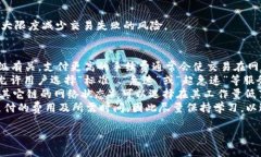 要将USDT（Tether）从Tokenim平台转出，通常需要遵循