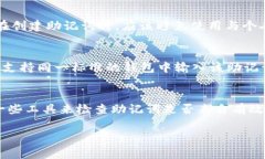 助记词（mnemonic phrase），